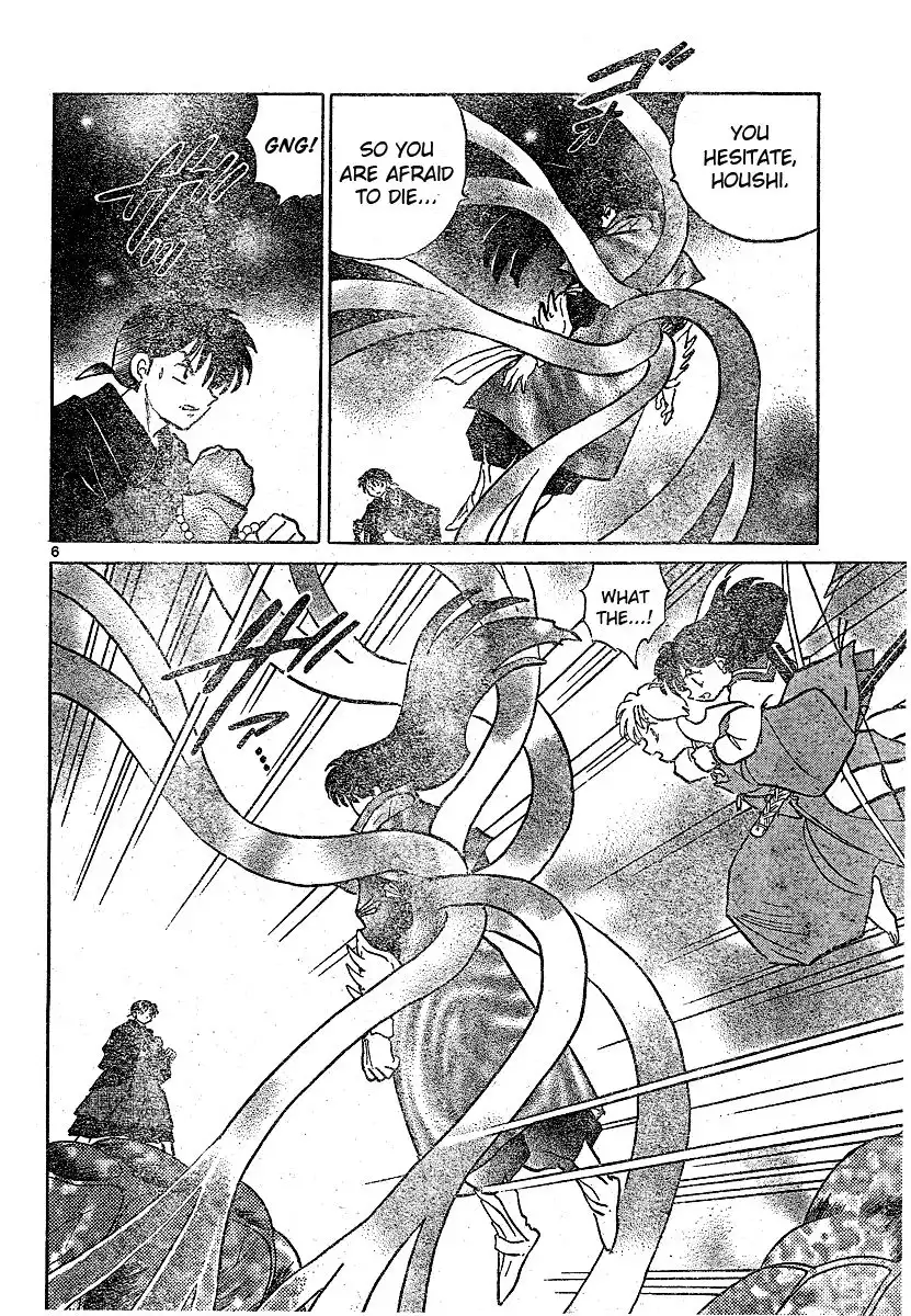 Inuyasha Chapter 542