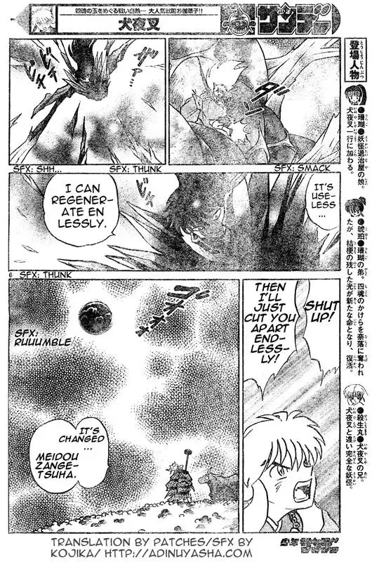 Inuyasha Chapter 547