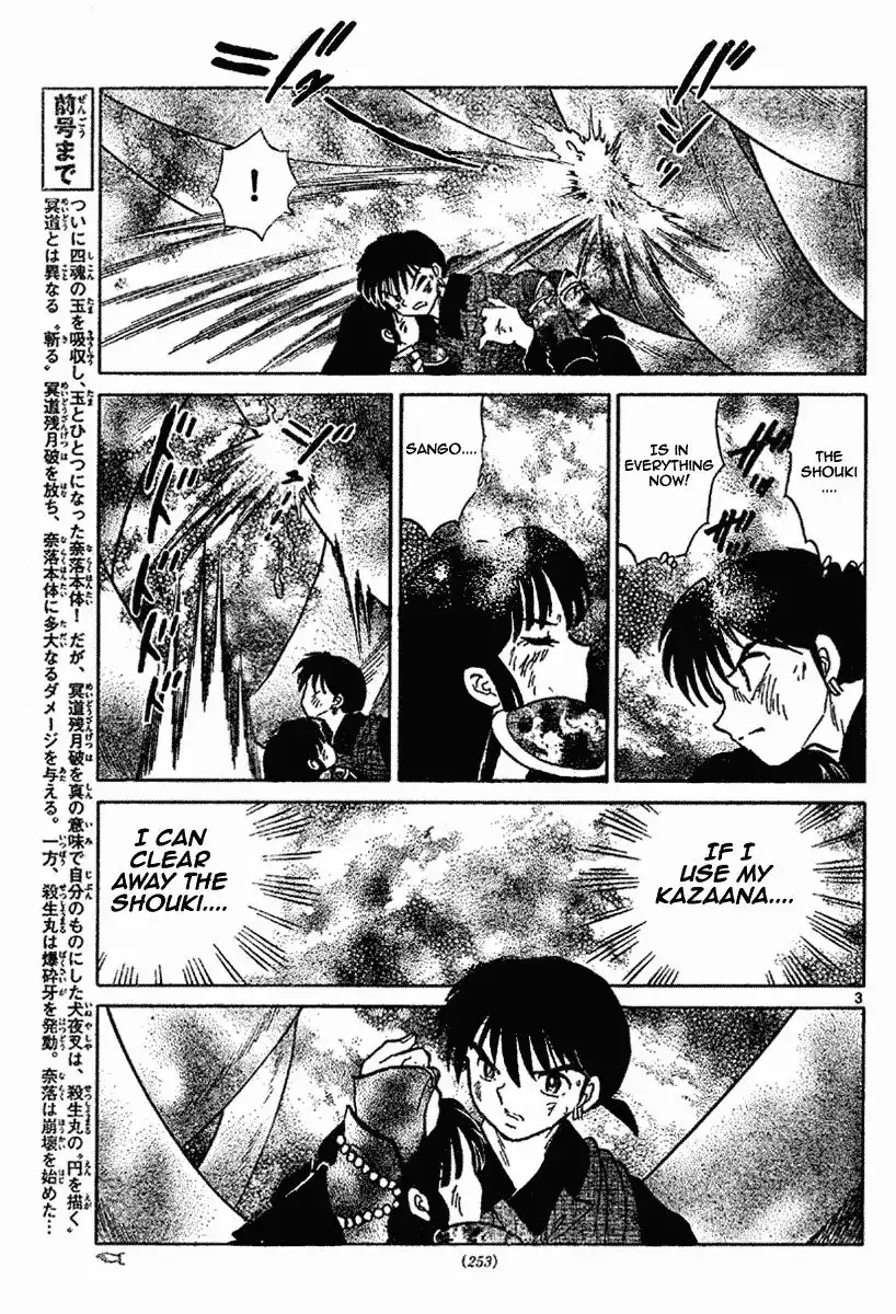 Inuyasha Chapter 548