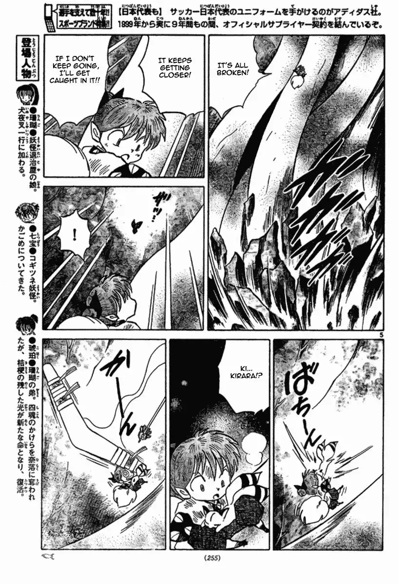 Inuyasha Chapter 548 6