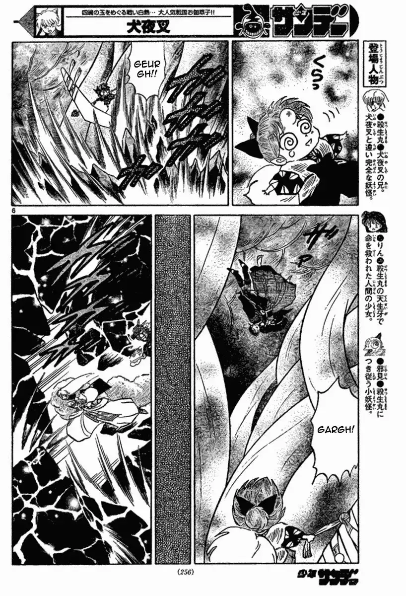 Inuyasha Chapter 548