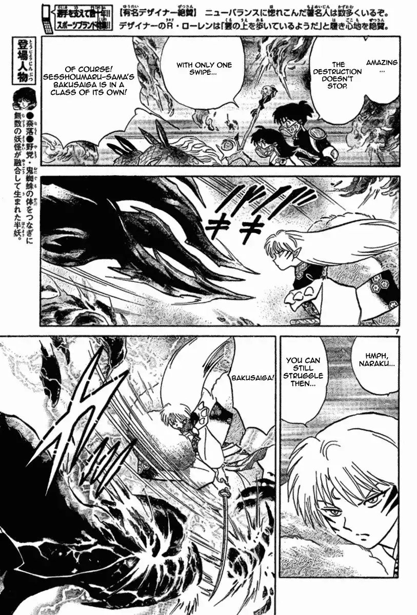 Inuyasha Chapter 548 8