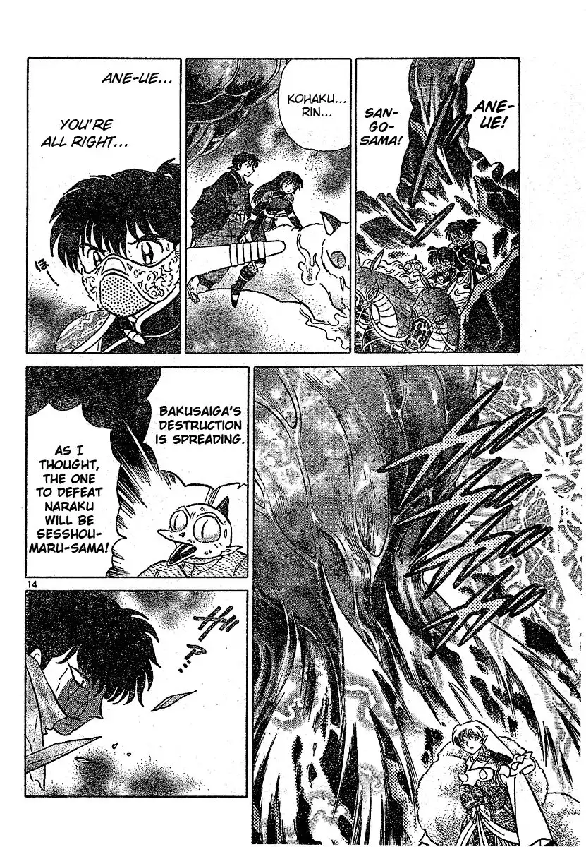 Inuyasha Chapter 549