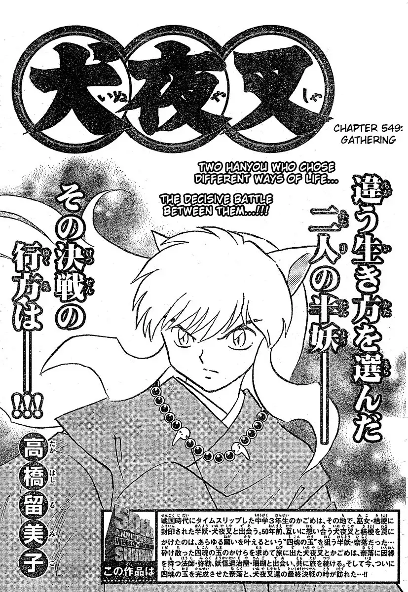 Inuyasha Chapter 549