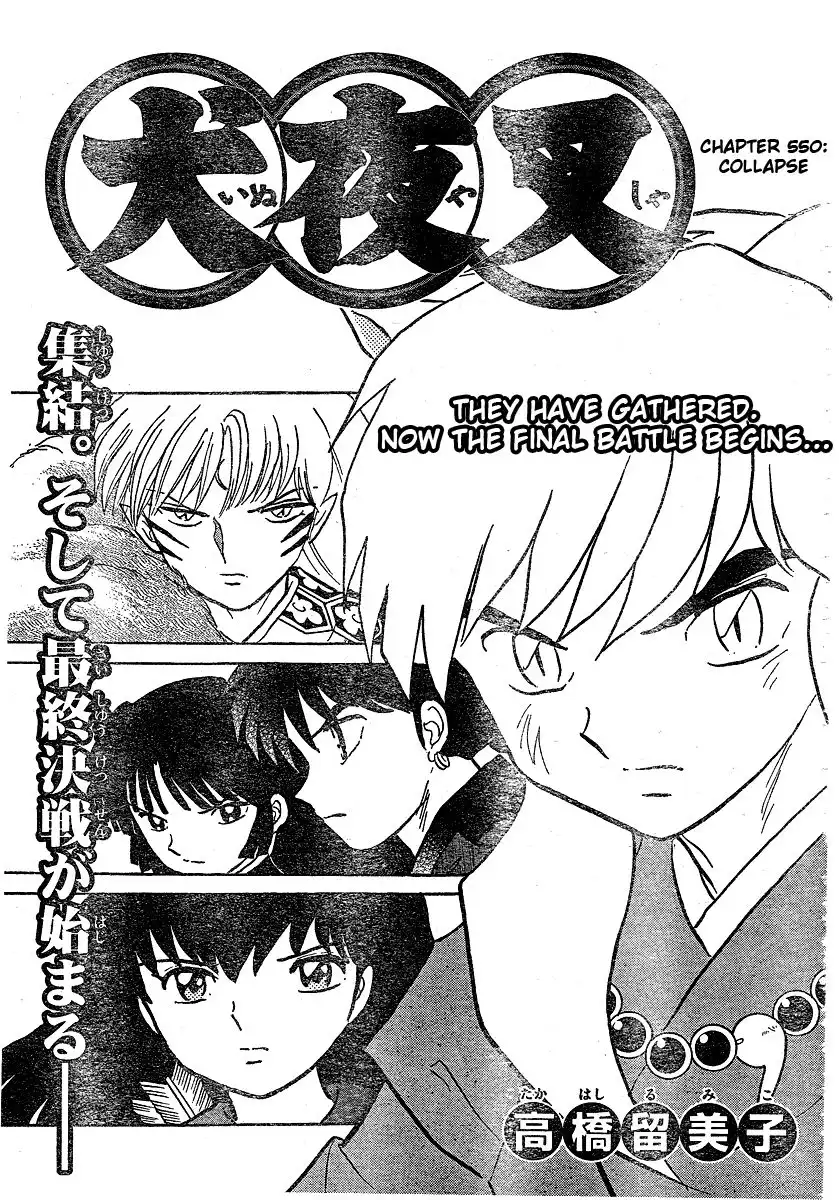 Inuyasha Chapter 550