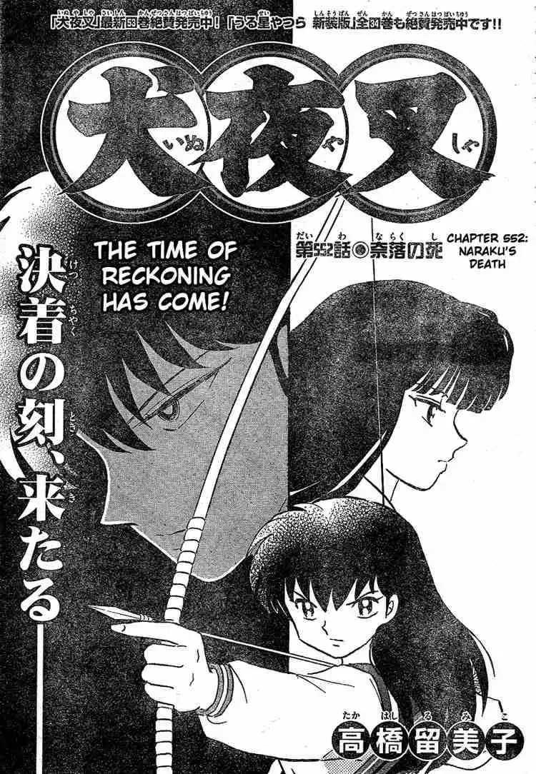 Inuyasha Chapter 552