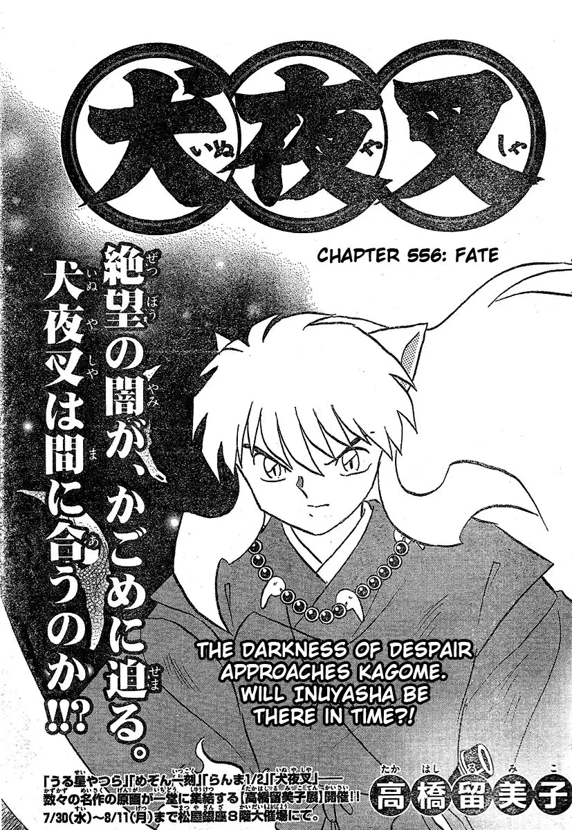 Inuyasha Chapter 556 2