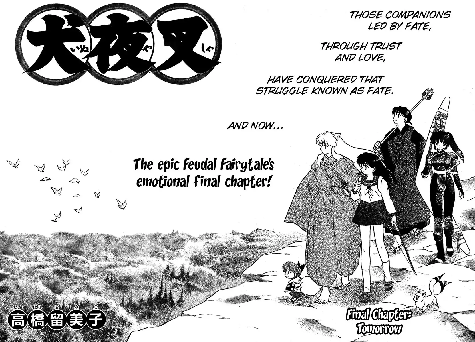 Inuyasha Chapter 558