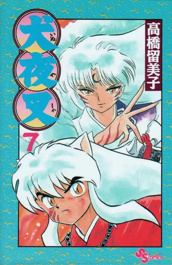 Inuyasha Chapter 59