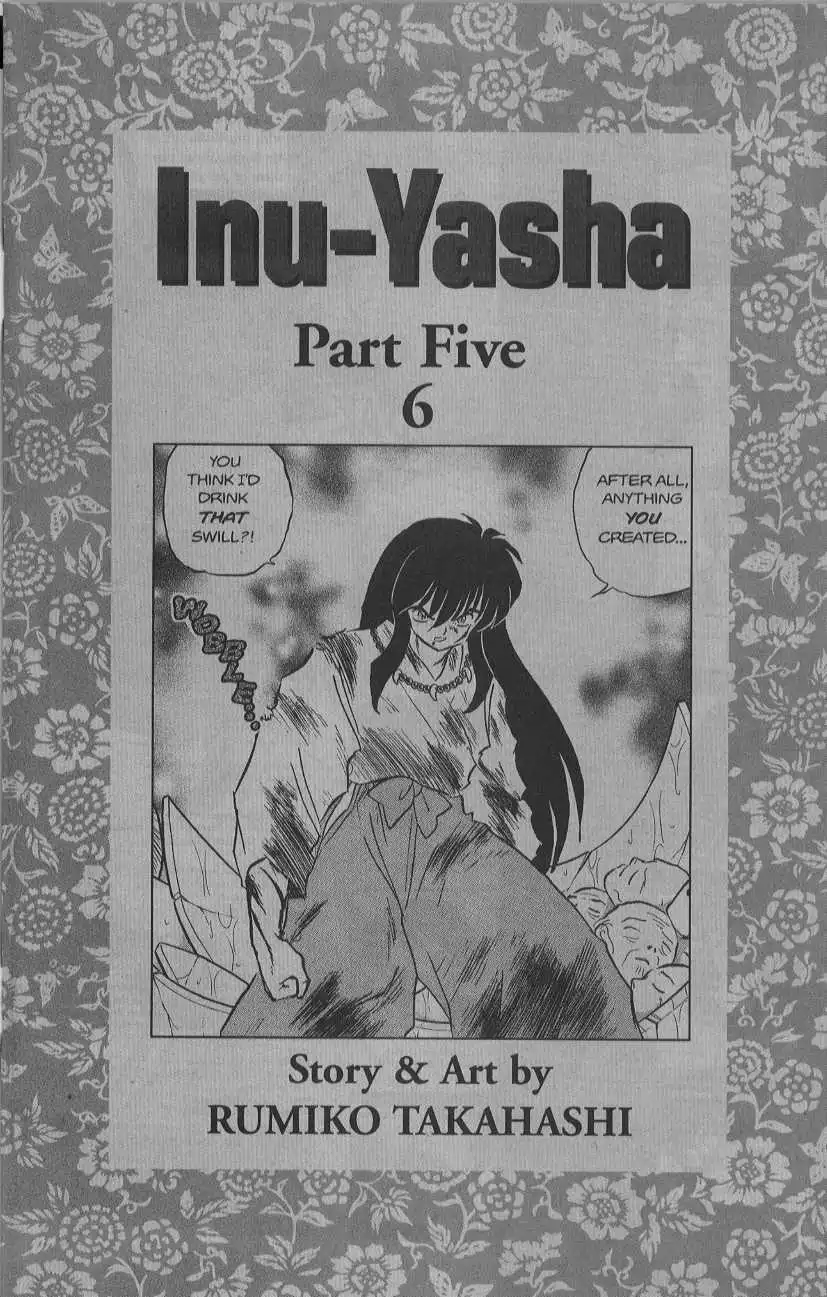 Inuyasha Chapter 83