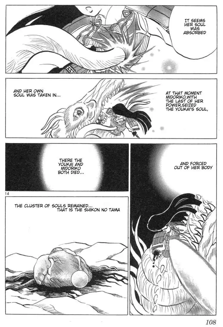 Inuyasha Chapter 94