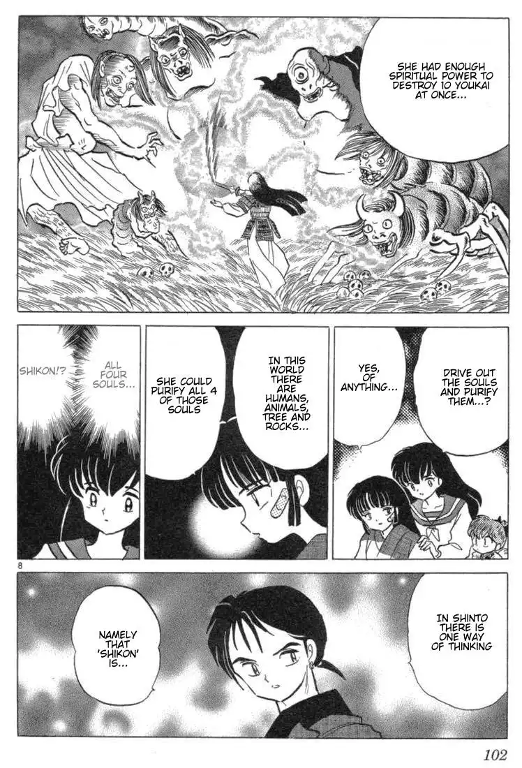 Inuyasha Chapter 94