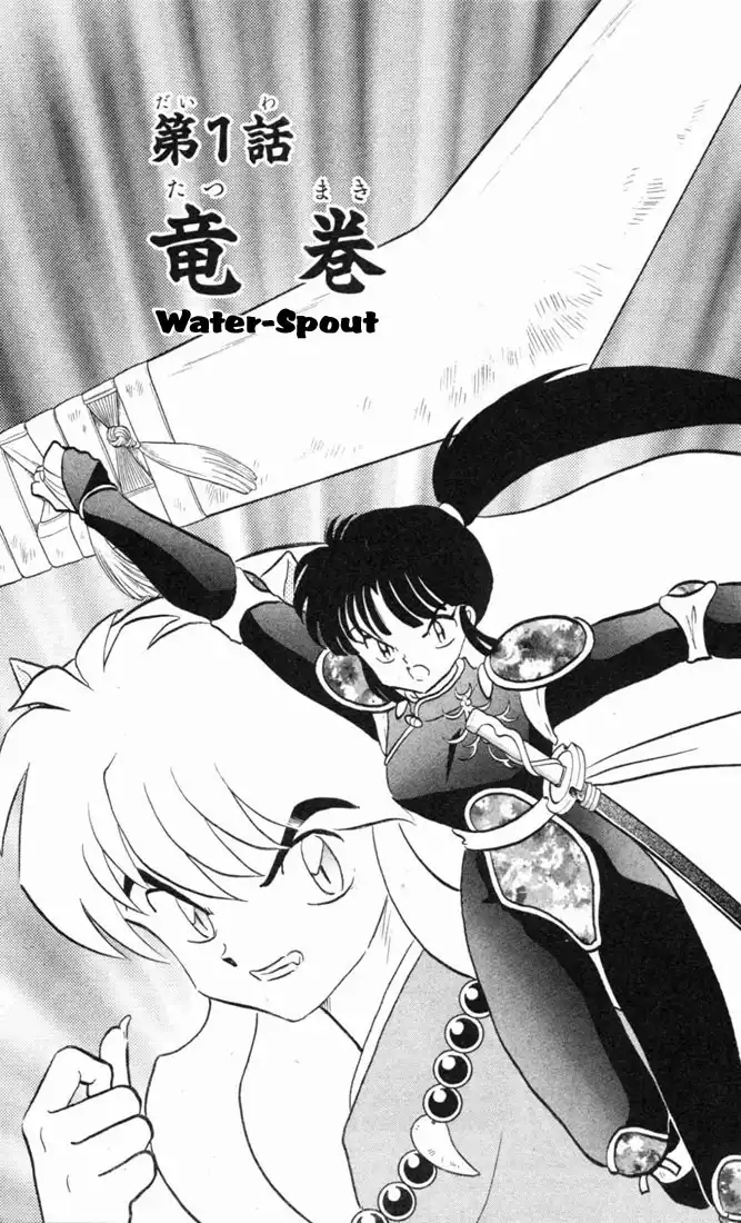 Inuyasha Chapter 99