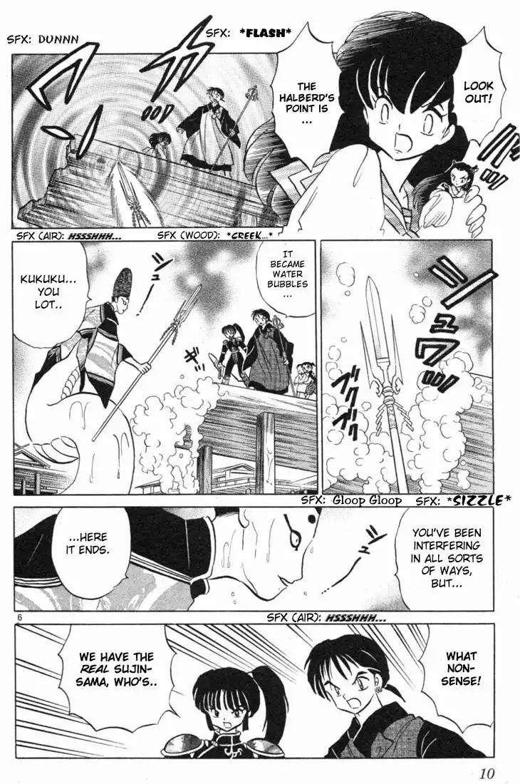 Inuyasha Chapter 99