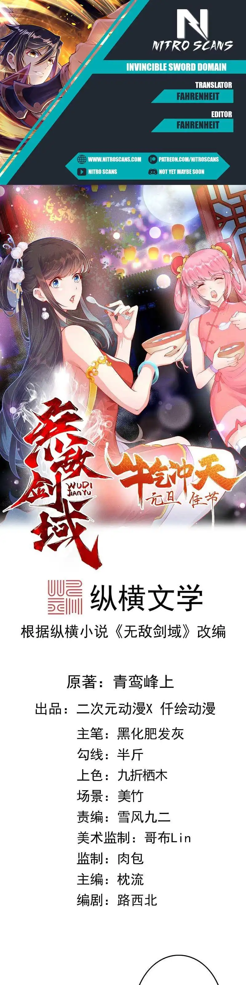 Invincible Sword Domain Chapter 84