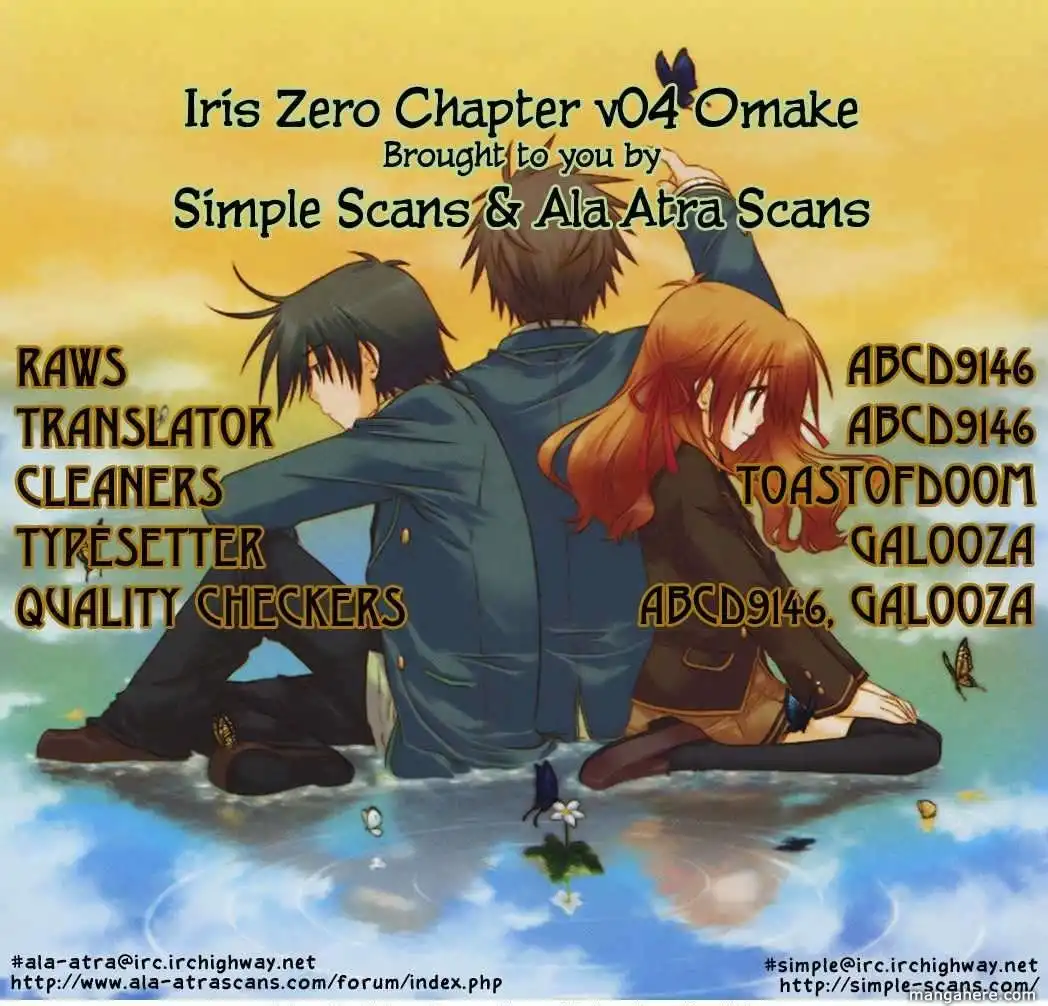 Iris Zero Chapter 20.5