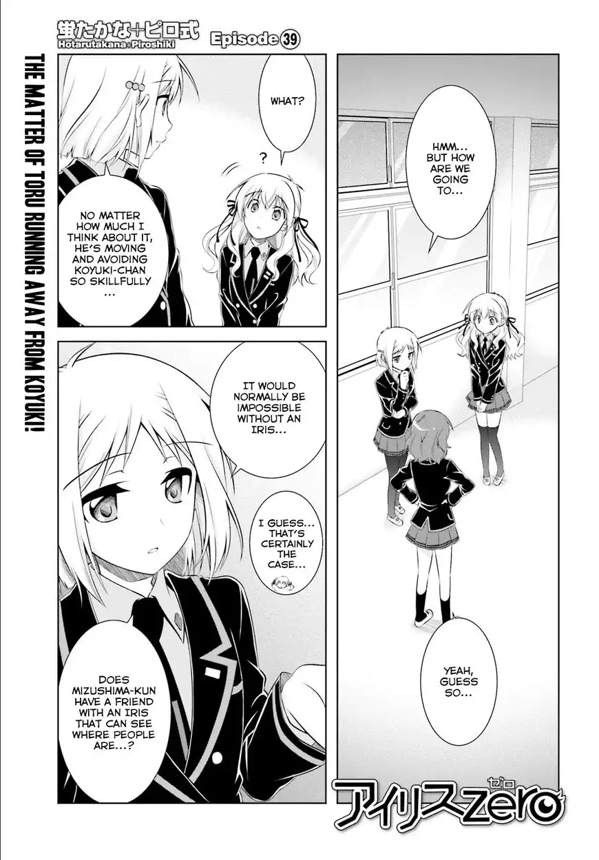 Iris Zero Chapter 40