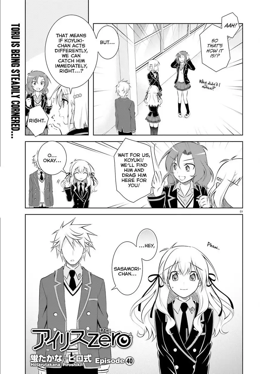 Iris Zero Chapter 41