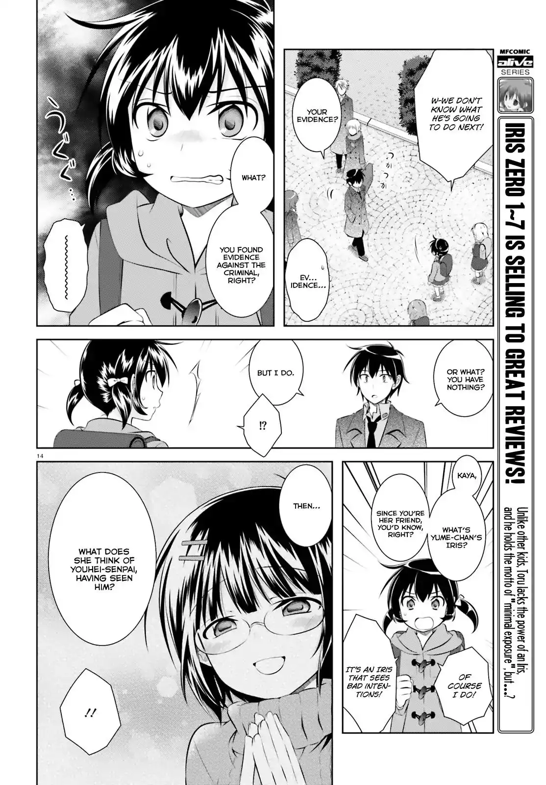 Iris Zero Chapter 42