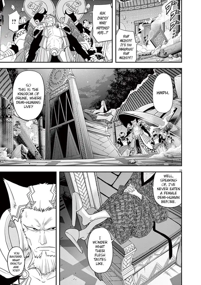 Isekai Shikkaku Chapter 11