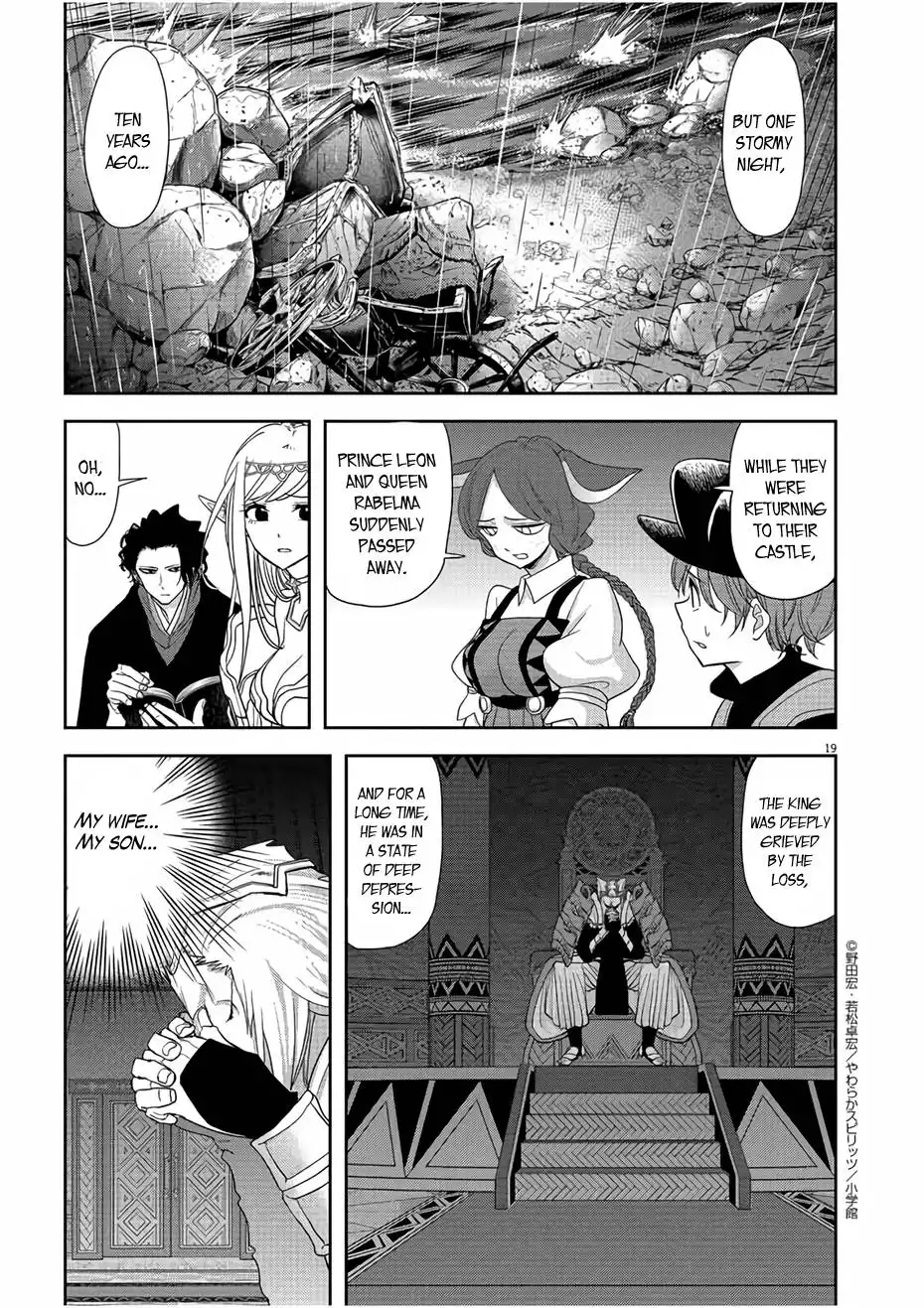 Isekai Shikkaku Chapter 12