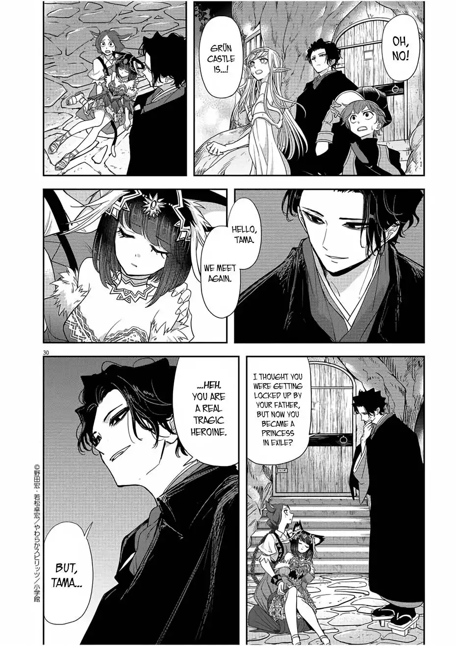 Isekai Shikkaku Chapter 12