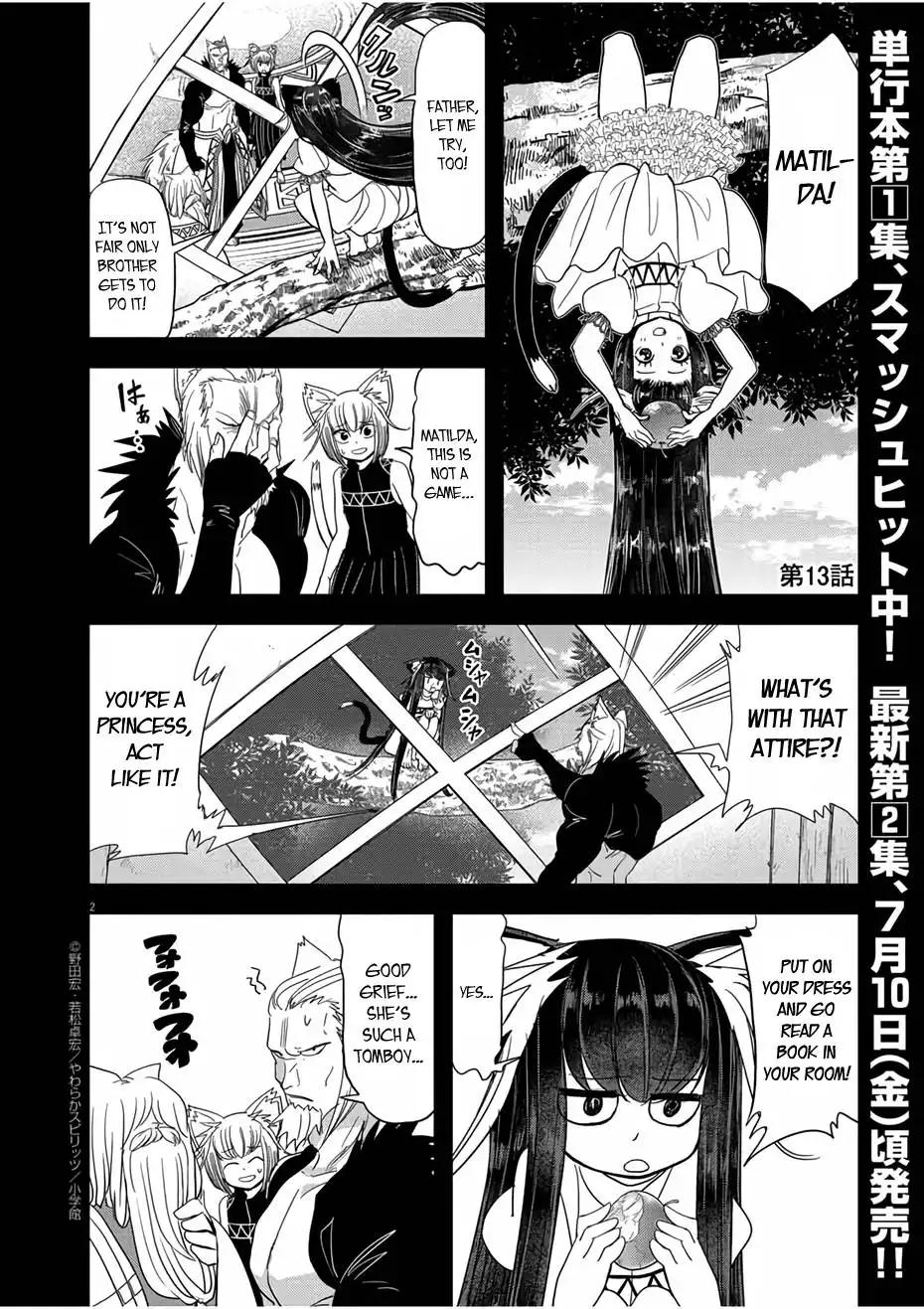 Isekai Shikkaku Chapter 13