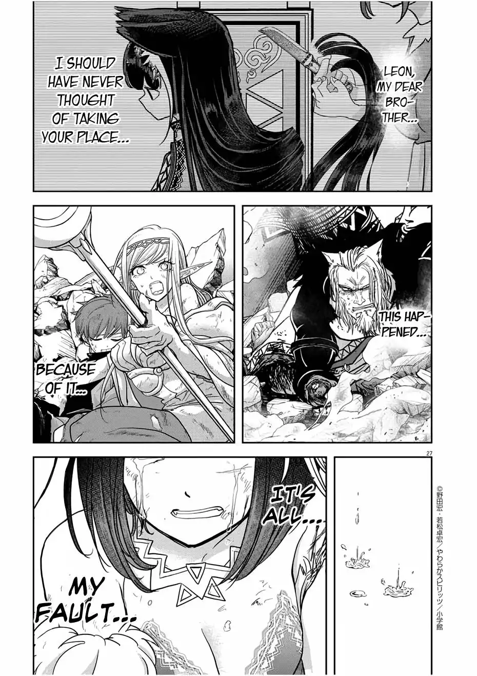 Isekai Shikkaku Chapter 14