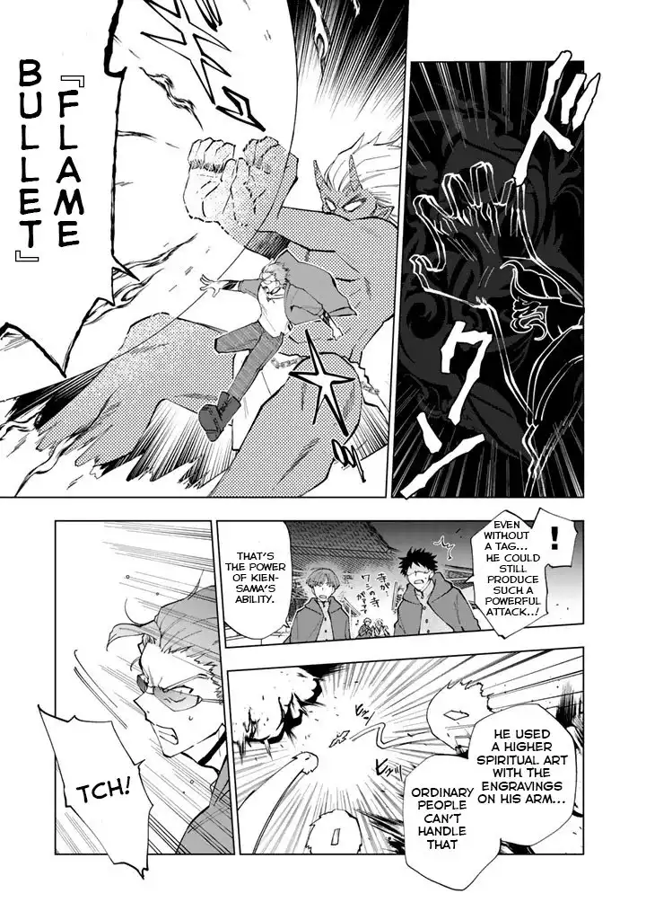 Isekai Tensei... Saretenee! Chapter 5