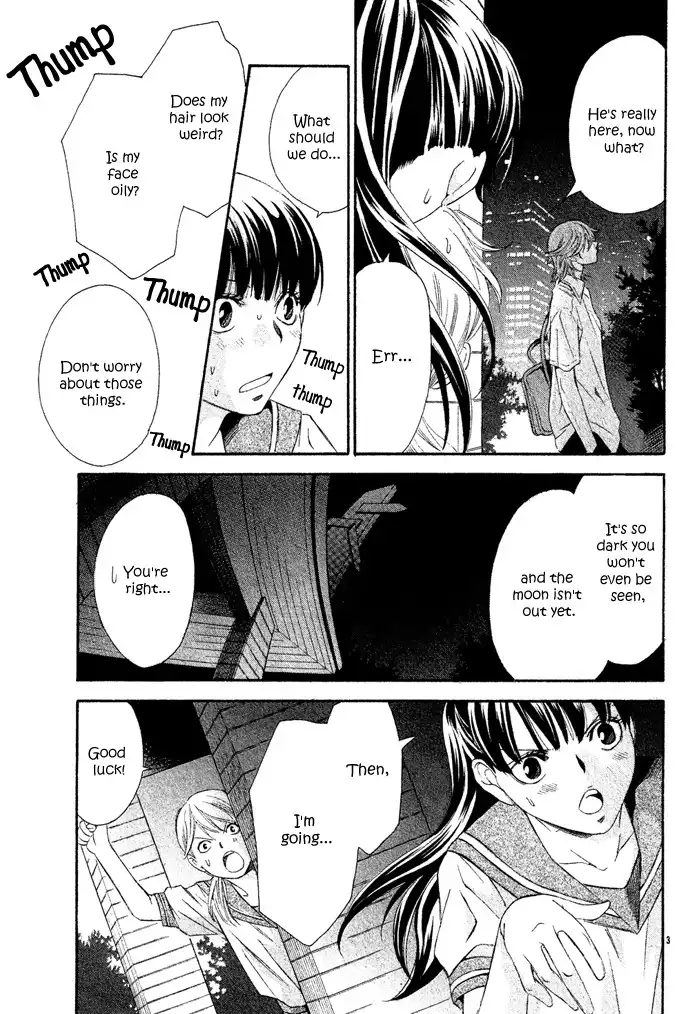 Isshun No Tsuki Chapter 1