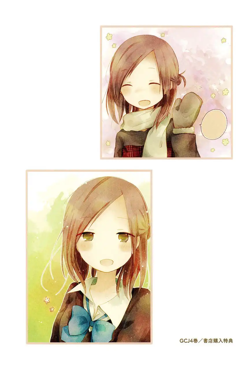 Isshuukan Friends. Chapter 39