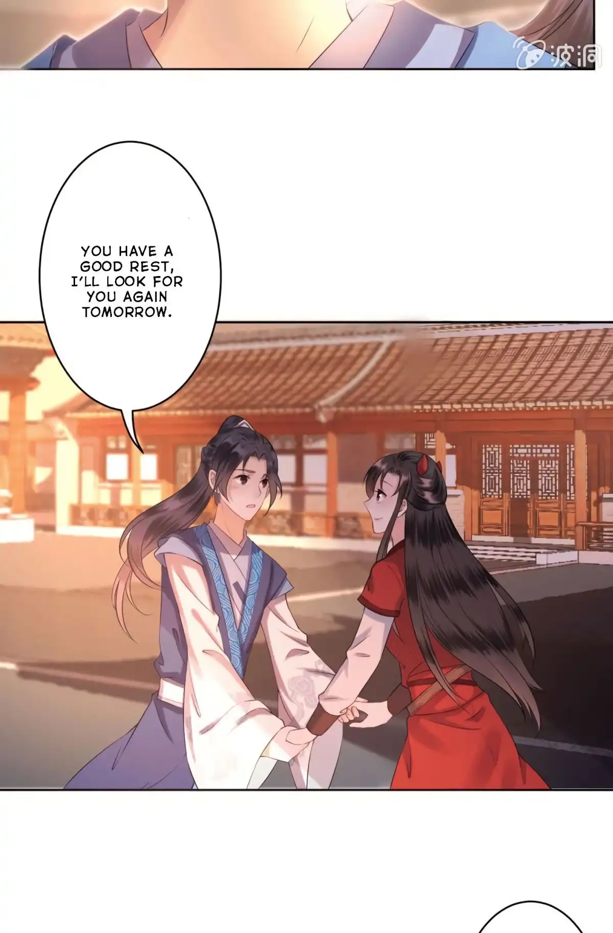 It's Too Hard to Chase the Tsundere Prince Chapter 23