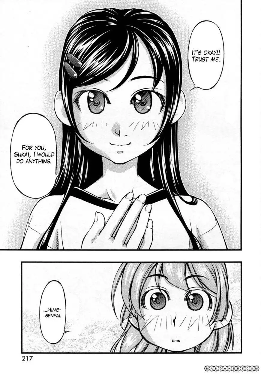 Itadaki! (FUMIZUKI Kou) Chapter 2