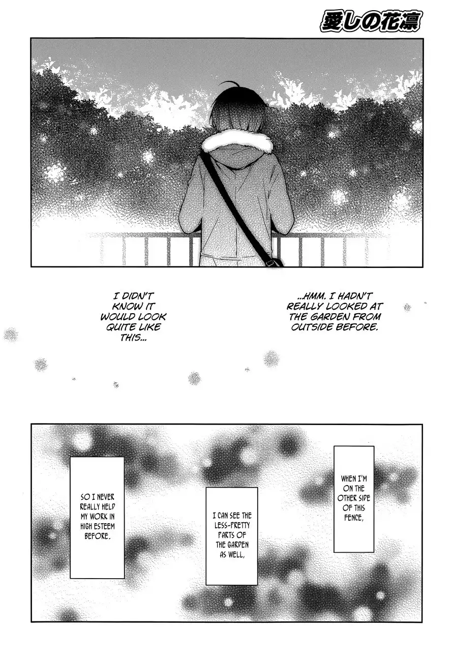 Itoshi no Karin Chapter 17