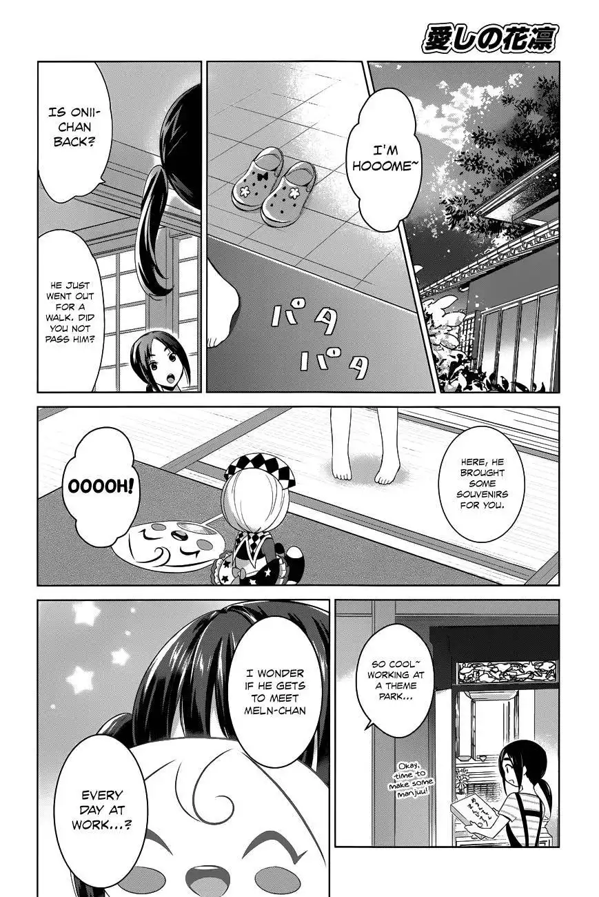 Itoshi no Karin Chapter 9