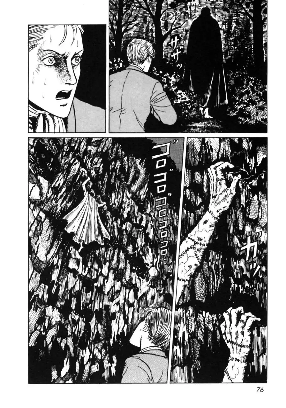 Itou Junji Kyoufu Manga Collection Chapter 0