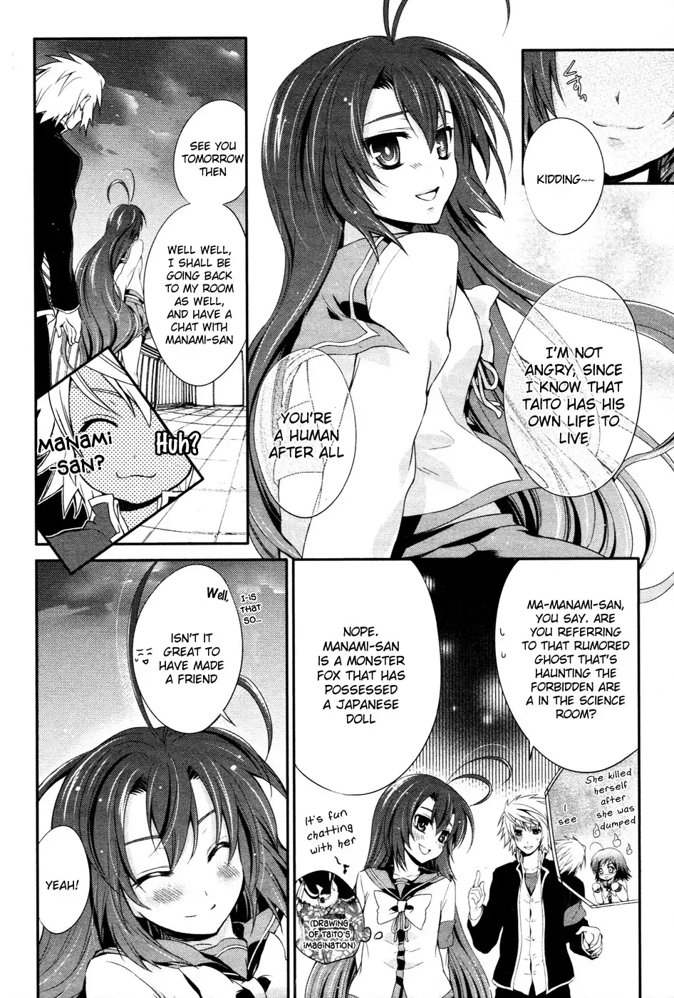 Itsuka Tenma no Kuro Usagi Chapter 12