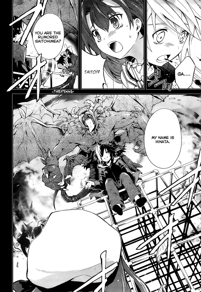 Itsuka Tenma no Kuro Usagi Chapter 2