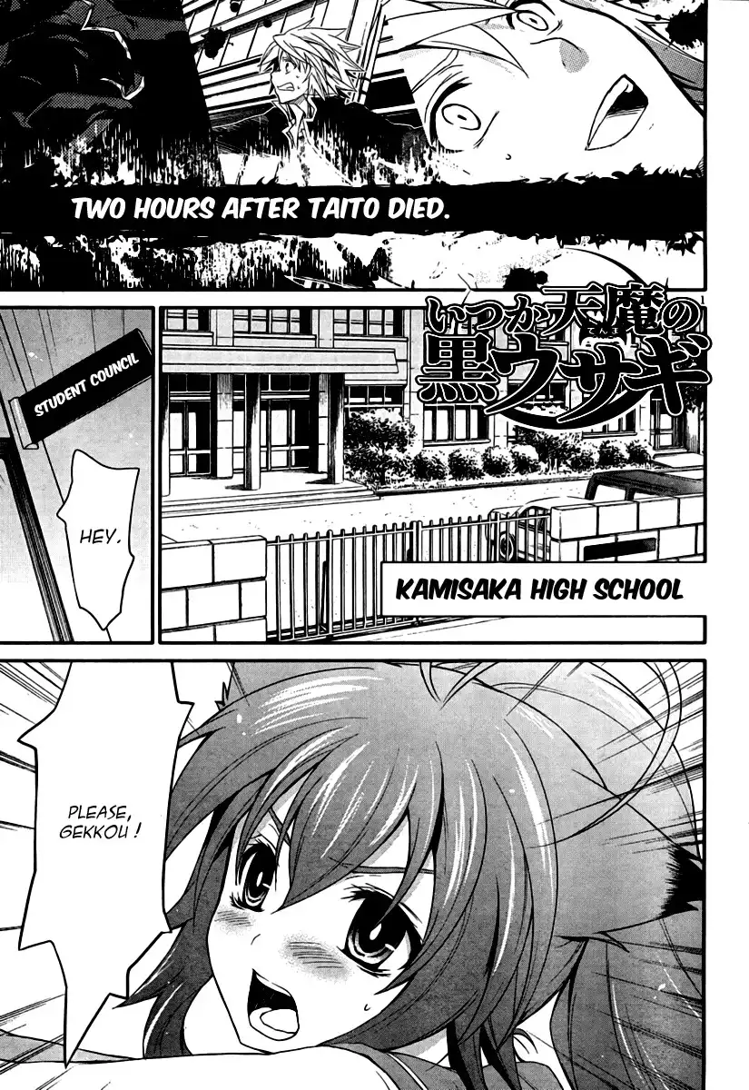 Itsuka Tenma no Kuro Usagi Chapter 3