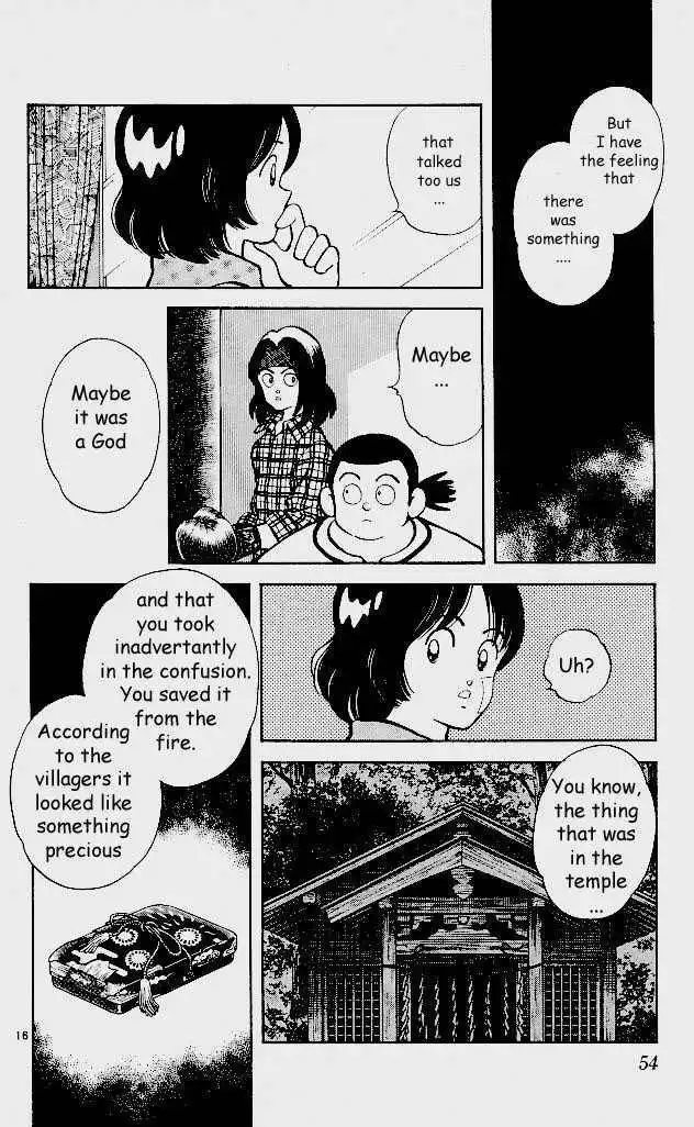 Itsumo Misora Chapter 2