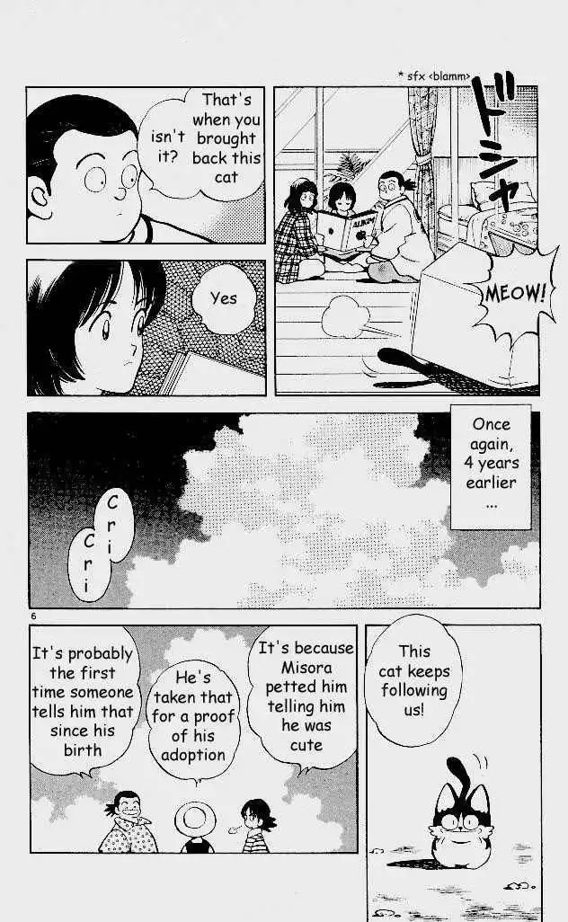 Itsumo Misora Chapter 2