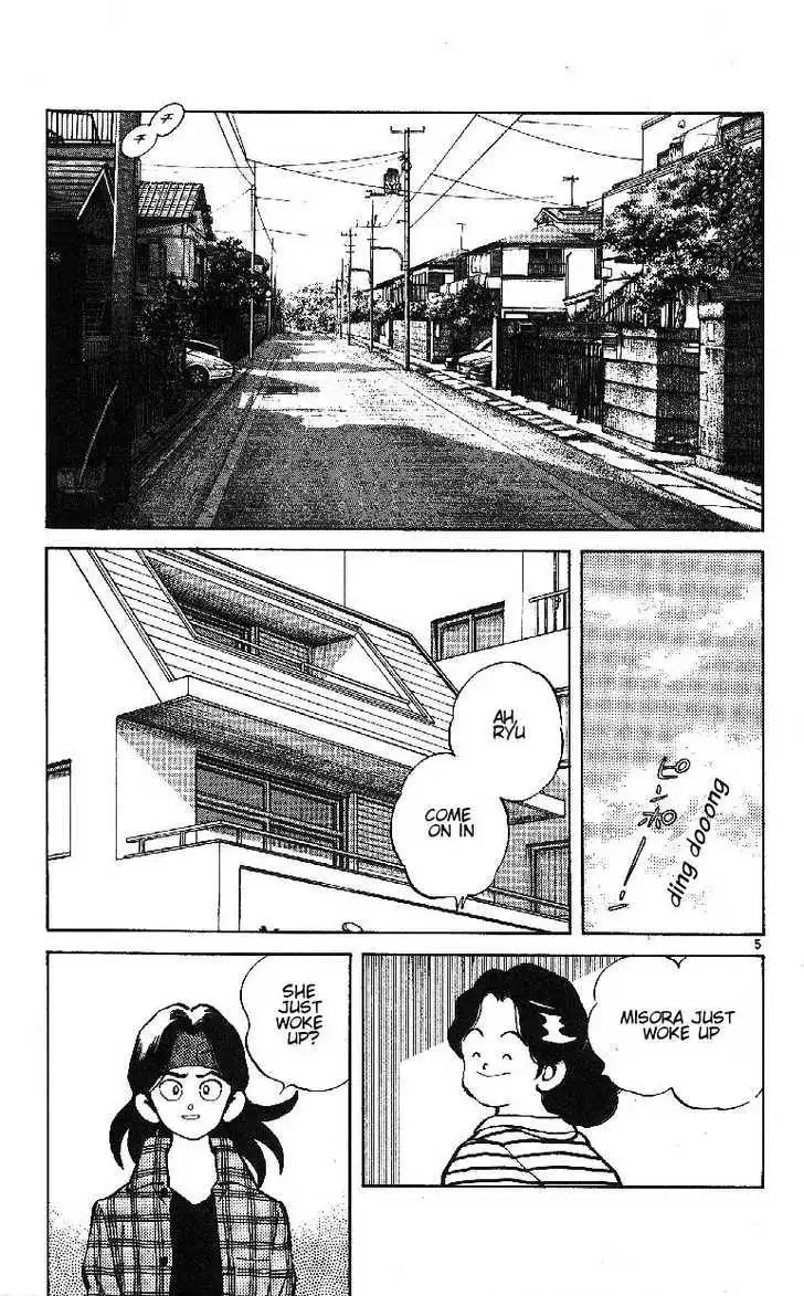 Itsumo Misora Chapter 22