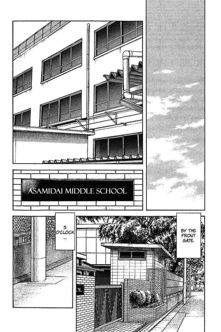 Itsumo Misora Chapter 28