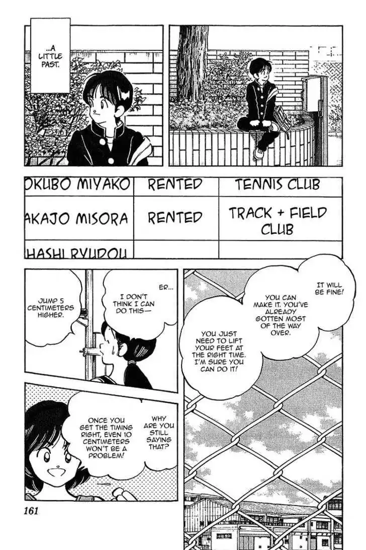 Itsumo Misora Chapter 28