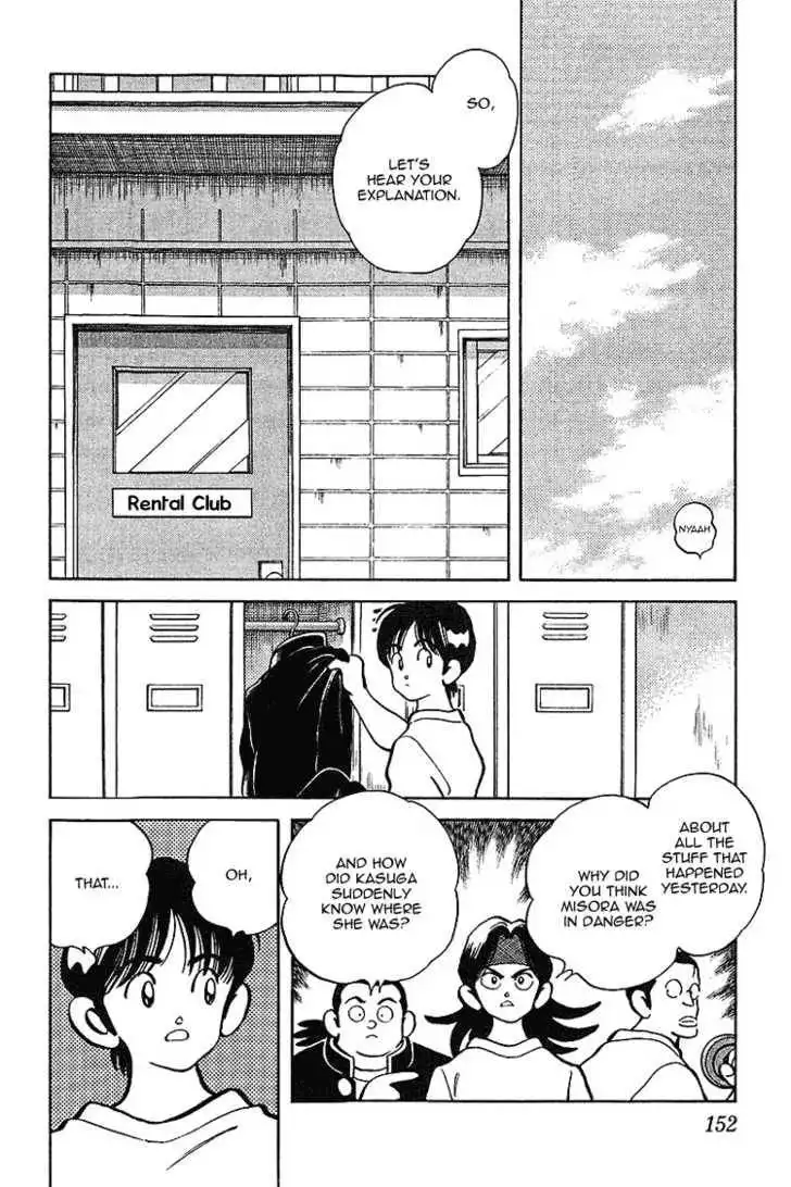 Itsumo Misora Chapter 28