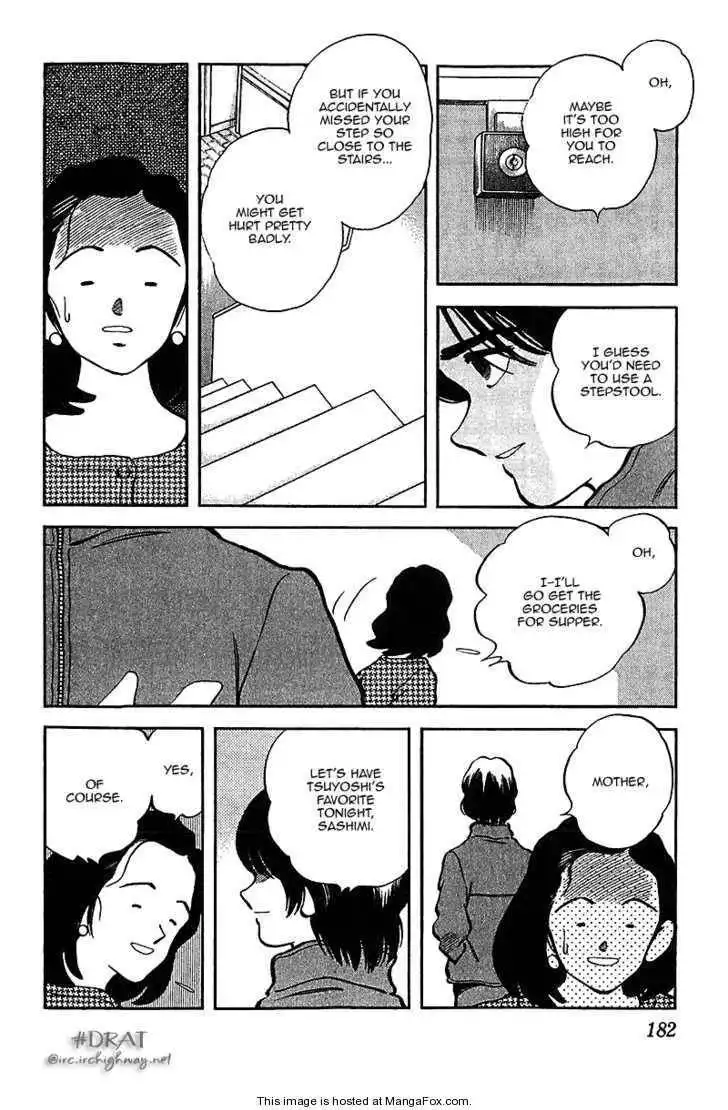 Itsumo Misora Chapter 39