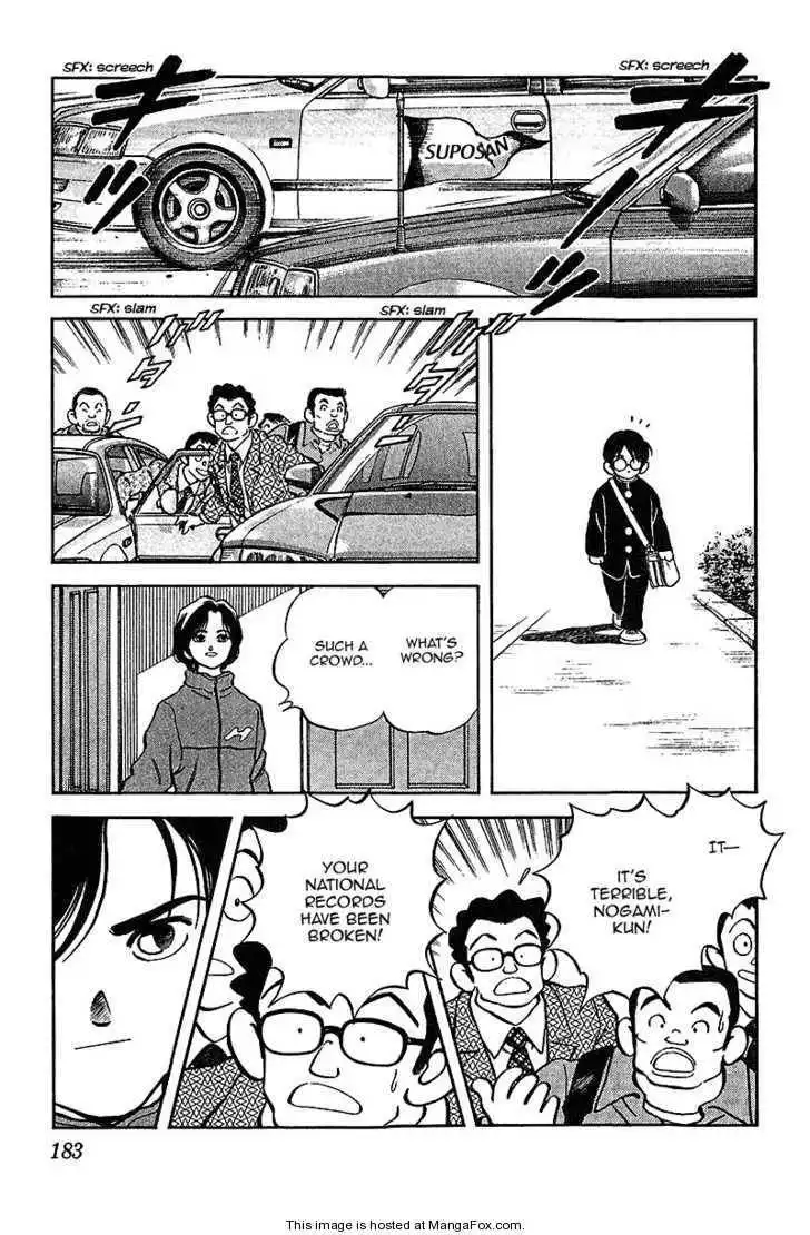 Itsumo Misora Chapter 39