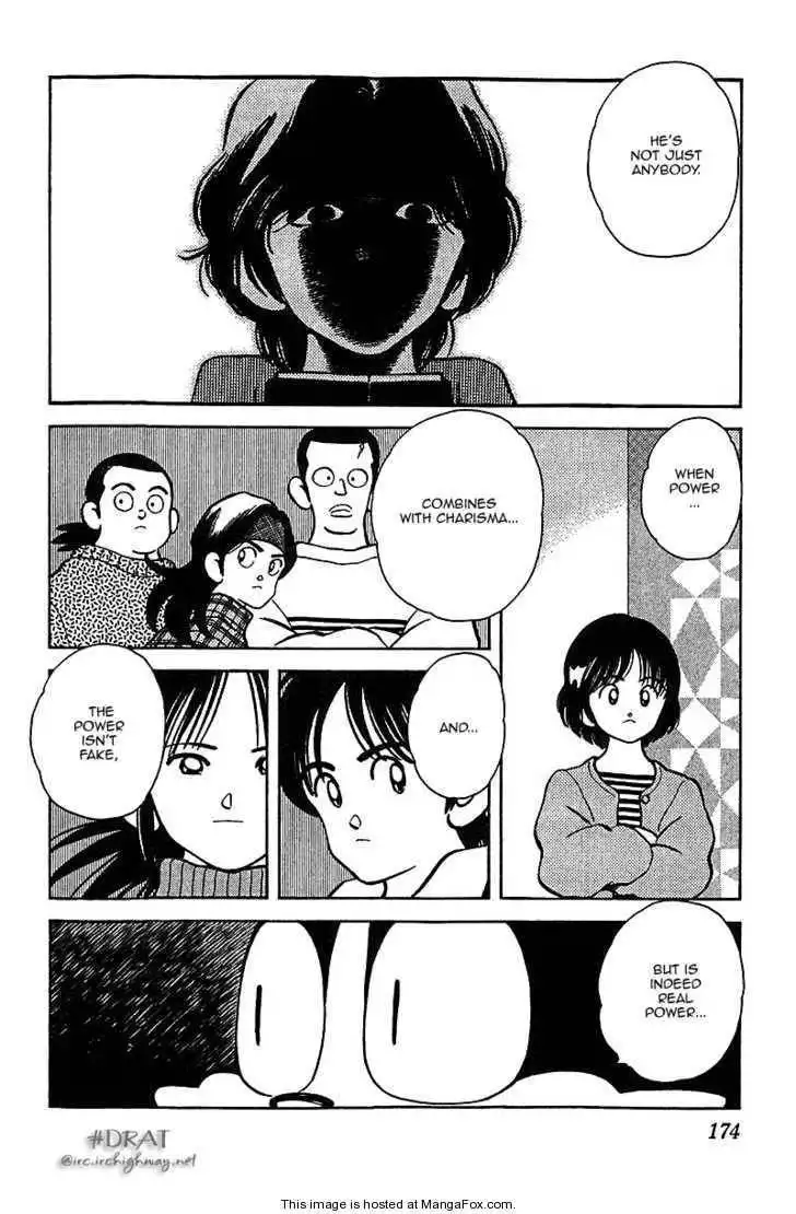 Itsumo Misora Chapter 39