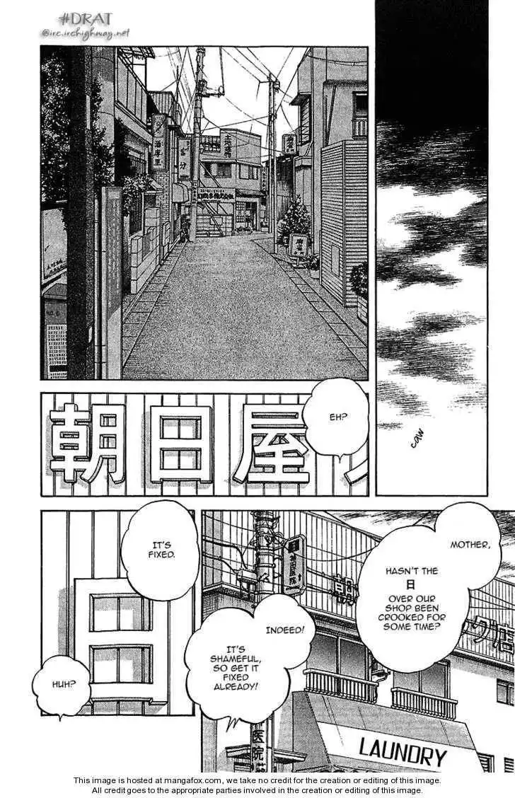 Itsumo Misora Chapter 42