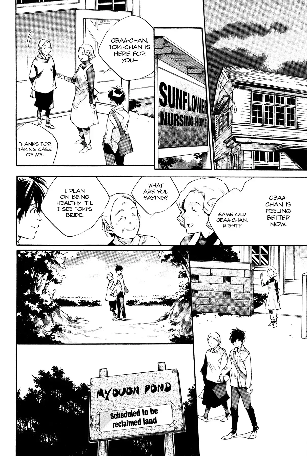 Itsuya-san Chapter 1